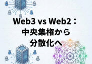 Web3vsWeb2